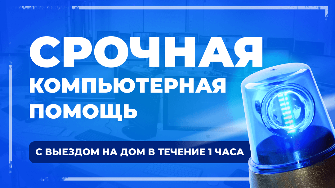Что делать если ноутбук не видит роутер и не может к нему подключиться