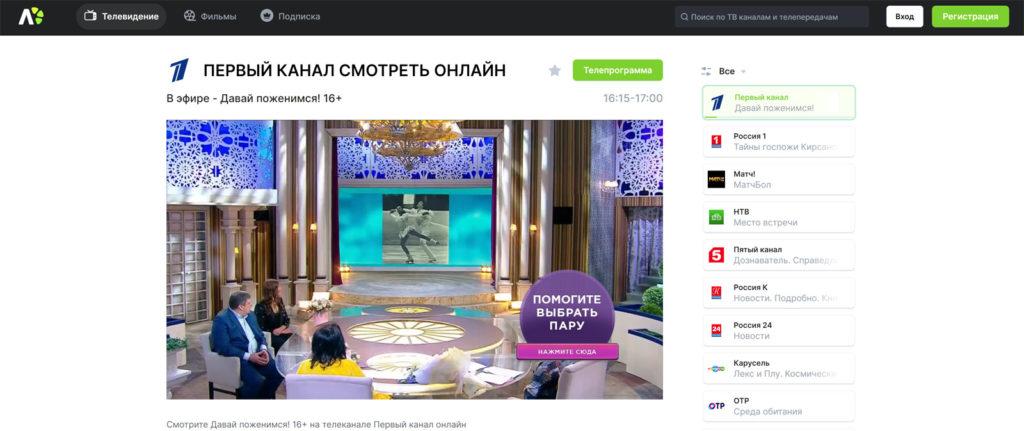 Интерфейс Лайм HD TV