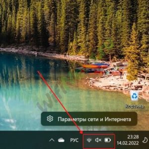 параметры сети