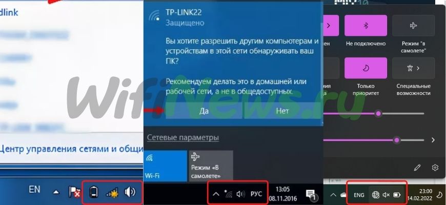 трея