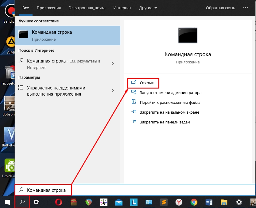 Как узнать частоту оперативки (ОЗУ) на компьютере или ноутбуке: полный гайд