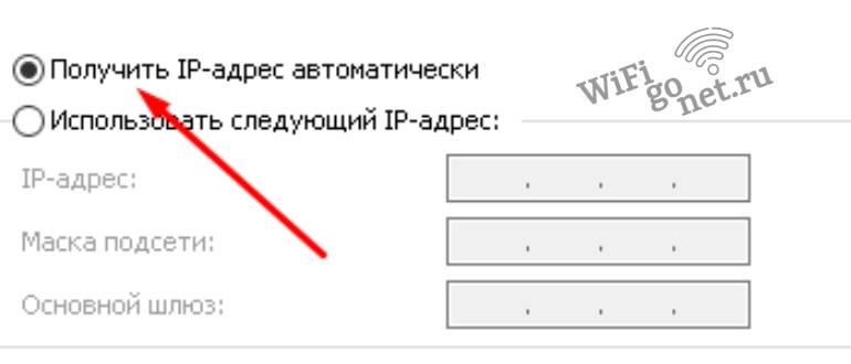 IP адрес