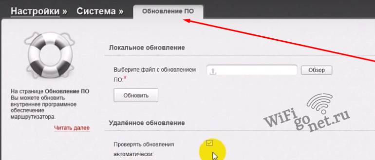 Программное обеспечение