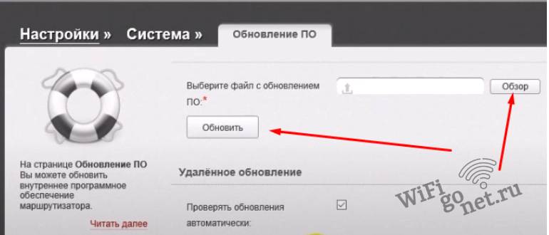 Установка скаченного ПО