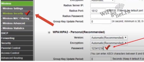 Меняем пароль (Password)