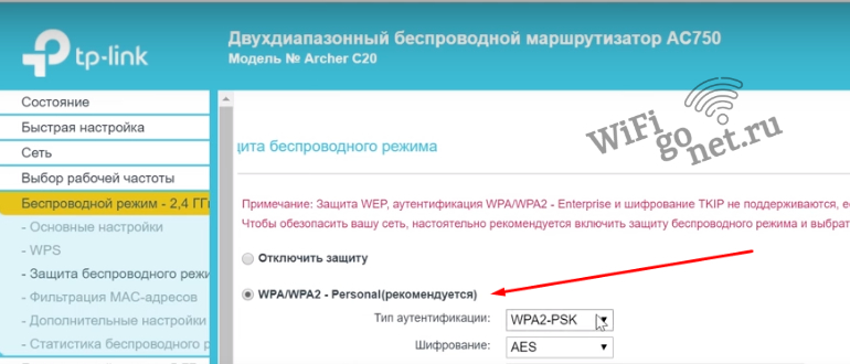 Безопасность