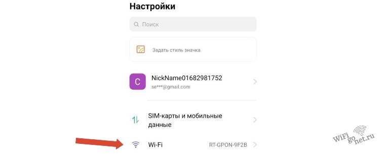 Подключения