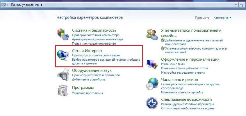 Сеть и интернет
