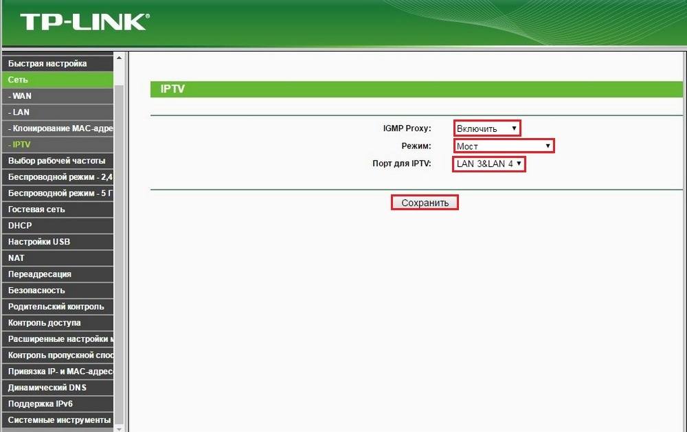 Настройка iptv