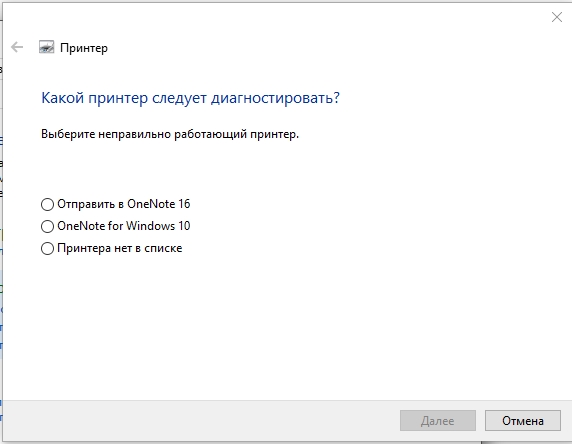 Windows 10 не видит принтер: что делать и как решить проблему?