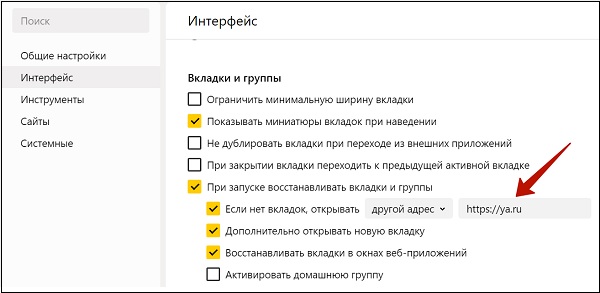 Сайт ya.ru