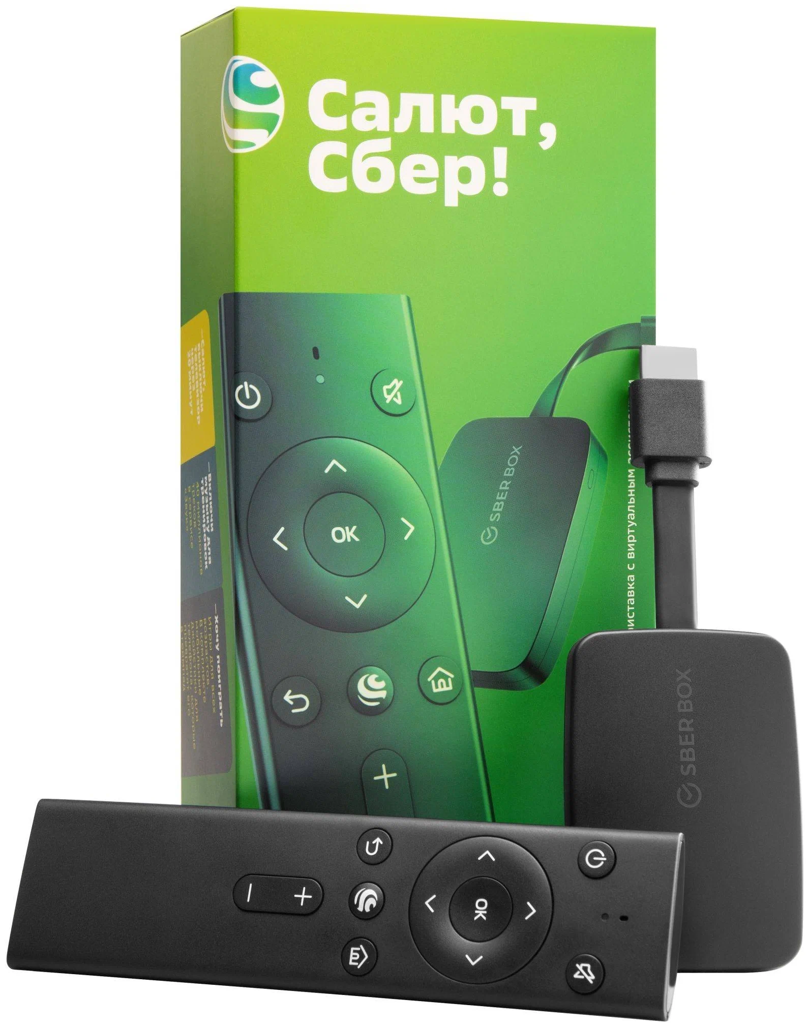 SberBox SBDV-00002R — смарт-приставка для телевизора от Сбера