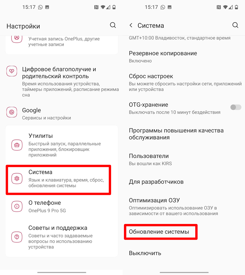 Пропала клавиатура на Андроиде: что делать и как её включить?