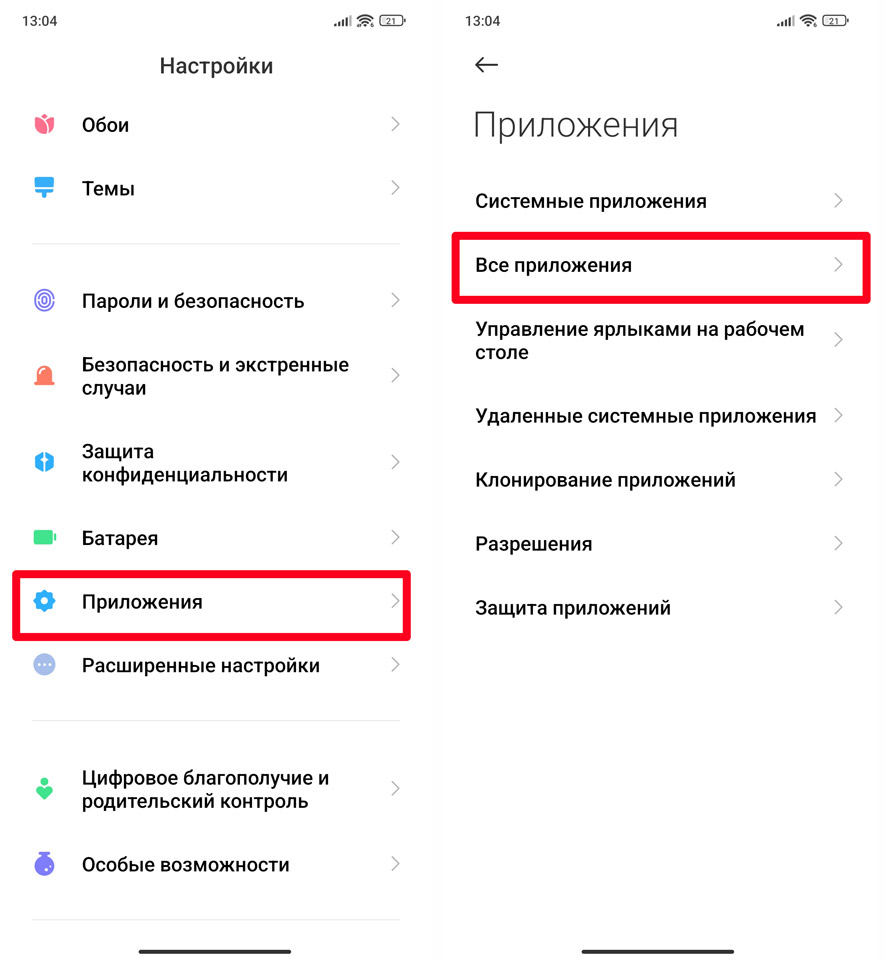 Пропала клавиатура на Андроиде: что делать и как её включить?