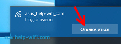 Ноутбук не подключается к wi-fi: 