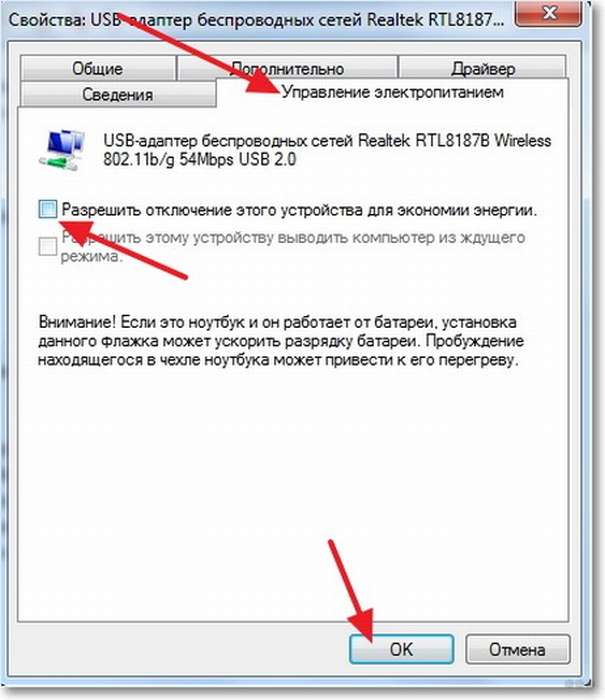 Настройка автоматического подключения к интернету при загрузке windows – интернет-провайдер unet.by
