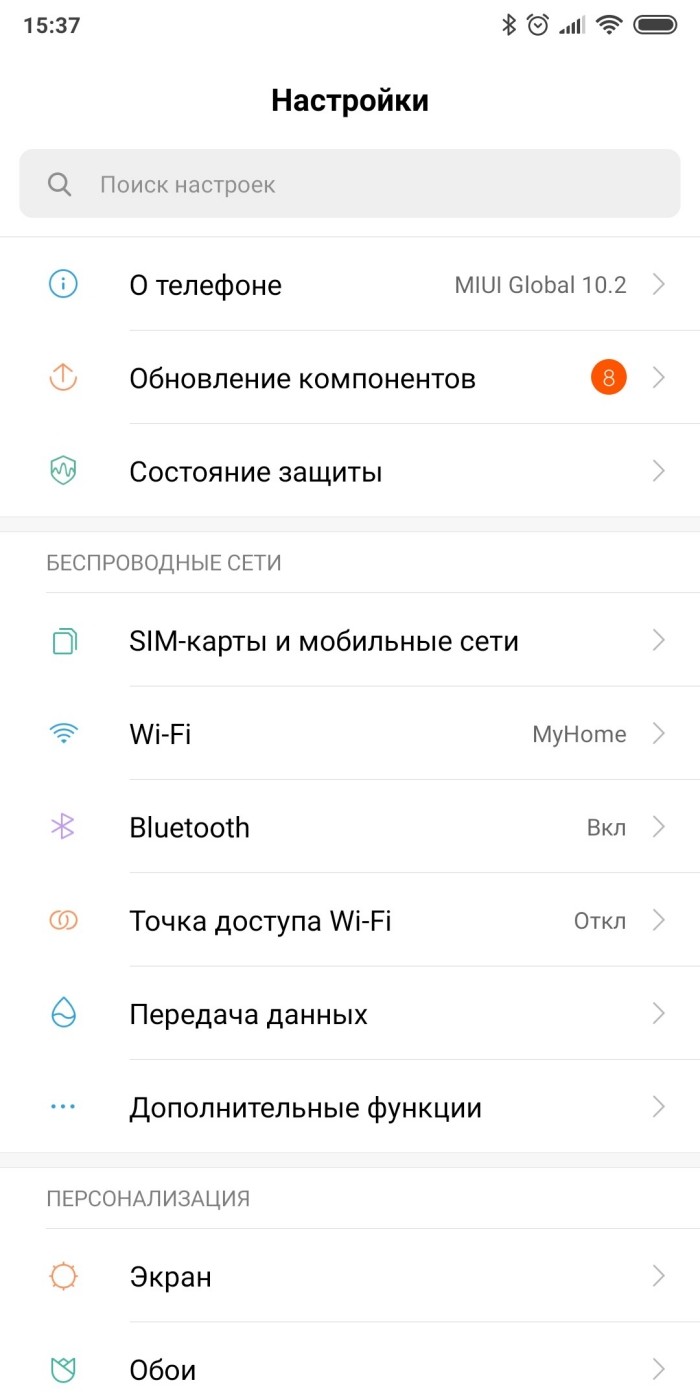 пропала клавиатура на андроиде