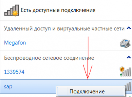 Как убрать красный крестик на значке интернета