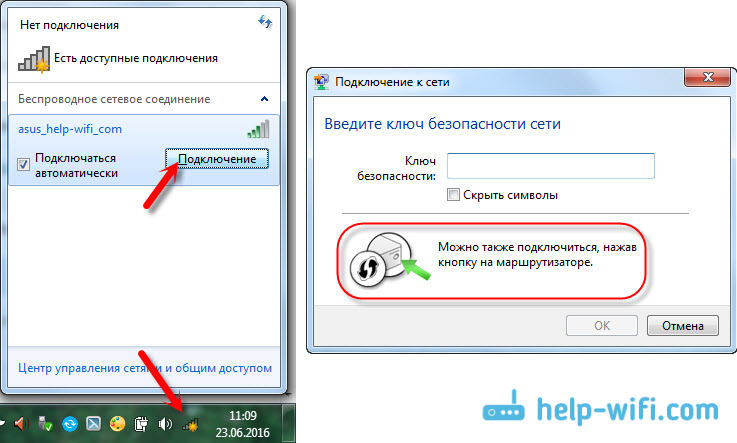 Как настроить автоматическое подключение к интернету в windows 7, 8, 10, отключение автоподключения