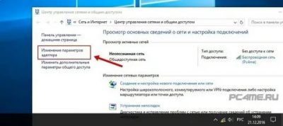 Что такое красный крестик на интернете и как его убрать