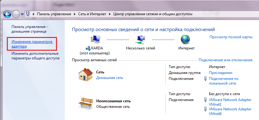 Настройки автоматического подключения к интернету windows 7 и 10
