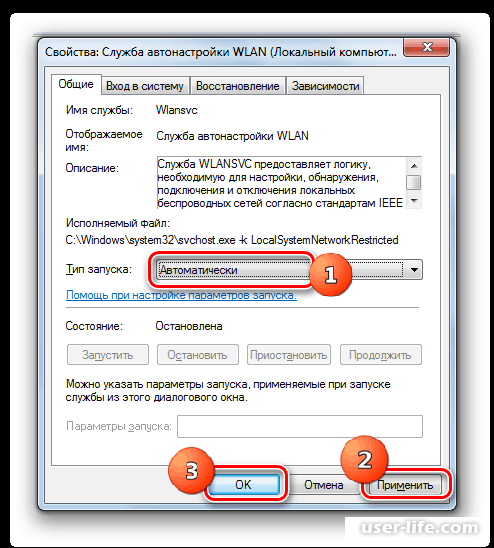 Не работает wi-fi на ноутбуке — красный крестик на значке вай-фай