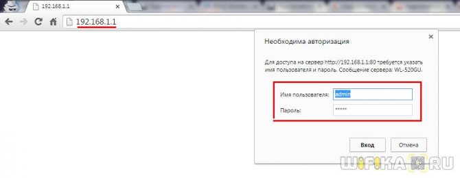 авторизация в роутере