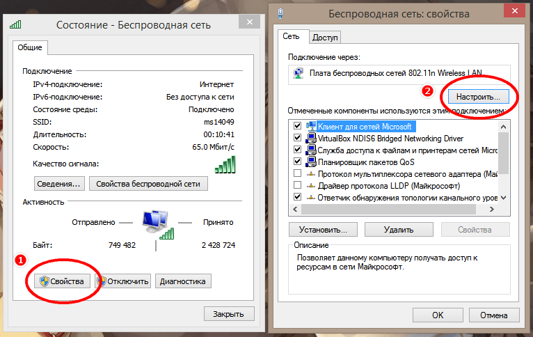 Как настроить интернет в windows 10?