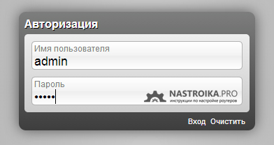 Зайти в настройки роутера D-Link DIR-300