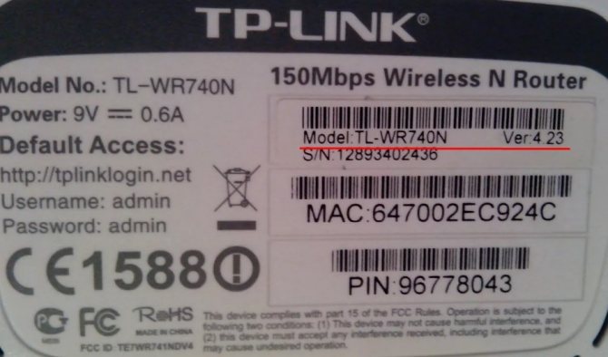 DD-WRT: скачать прошивку, перепрошить и настроить интернет и Wi-Fi