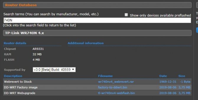 DD-WRT: скачать прошивку, перепрошить и настроить интернет и Wi-Fi