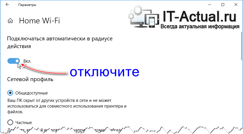 Быстрая настройка интернета в windows 10. виды подключения