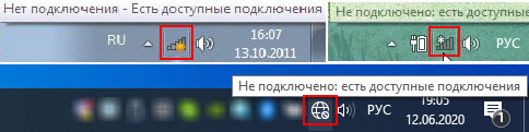 Что делать если не отображается значок интернета. как убрать красный крестик на значке интернета
