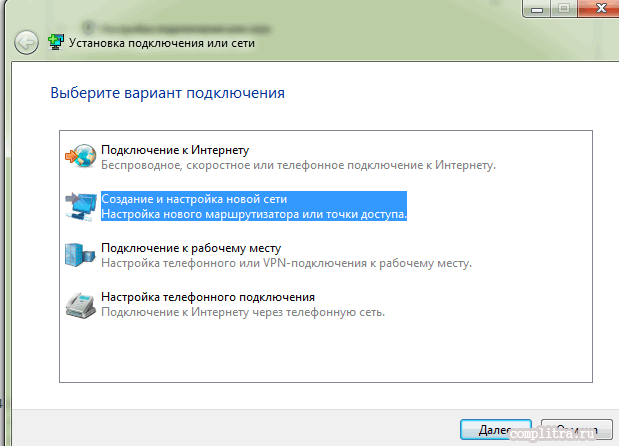 Как настроить проводной интернет на windows 7, создания подключения на компьютере после переустановки системы