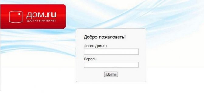 Интерфейс настроек