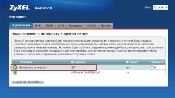 Интерфейс подключений