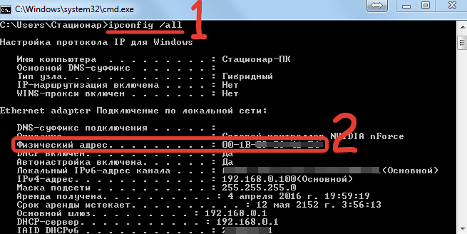 Как настроить роутер TP-Link TL-WR741ND