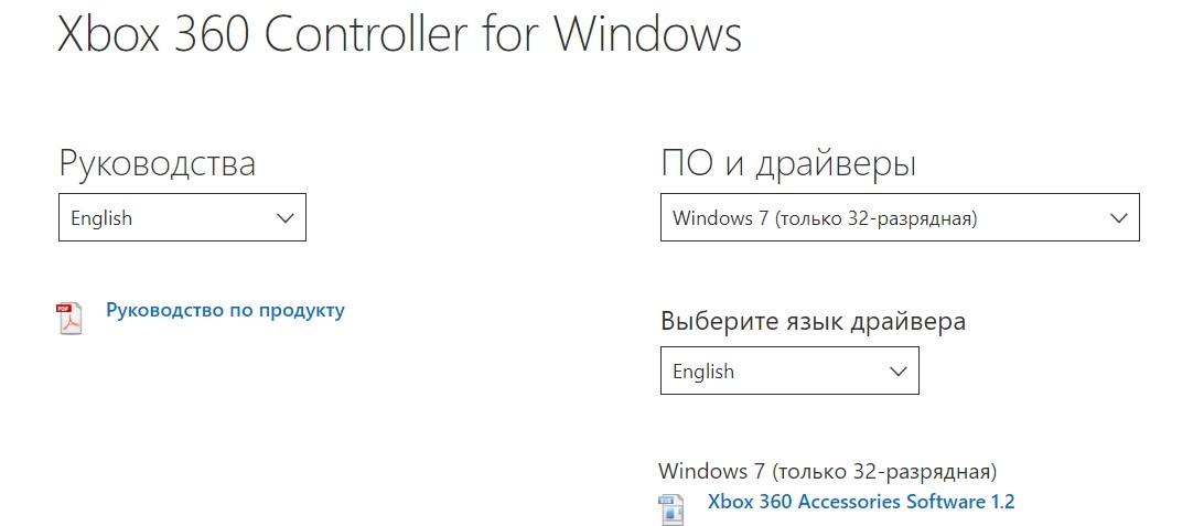 screenshot_3