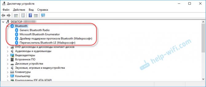 Как пользоваться адаптером