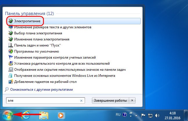 screenshot_14