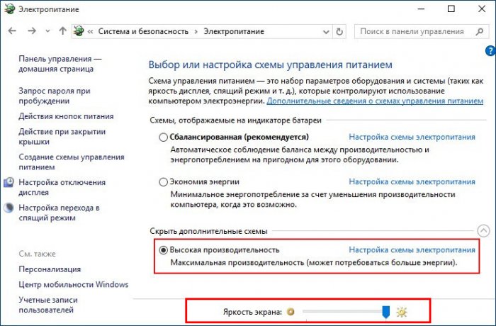 screenshot_16