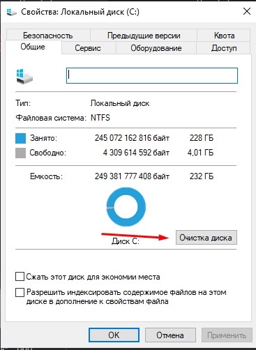 screenshot_19