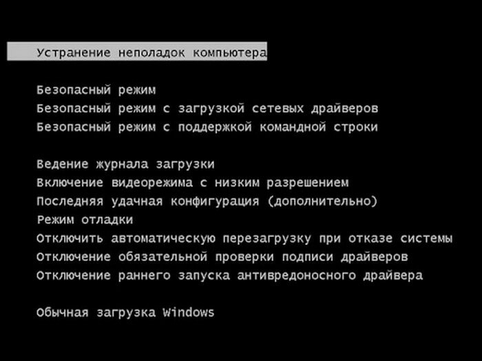 Как включить компьютер