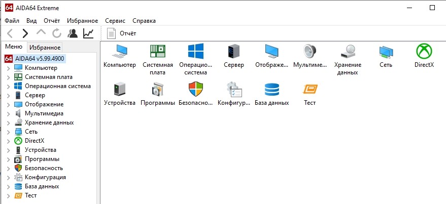 screenshot_13