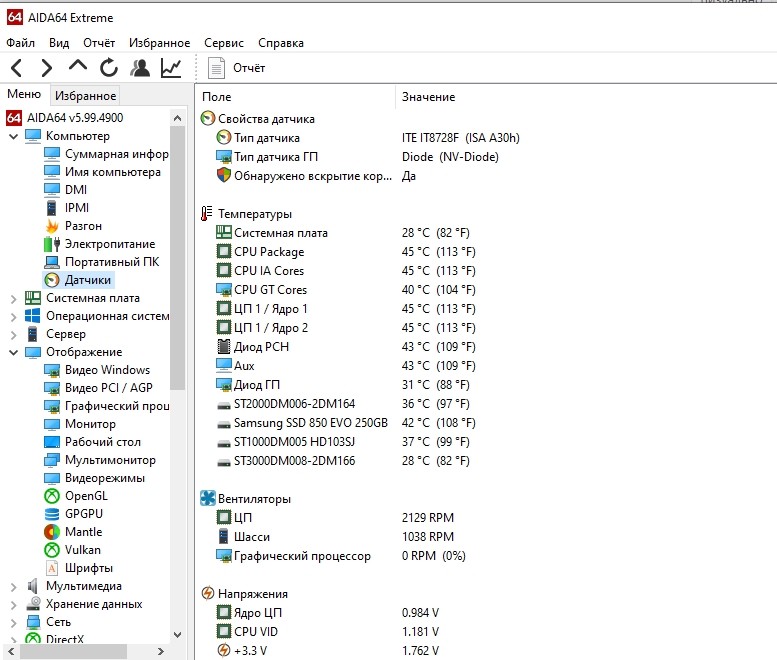 screenshot_14