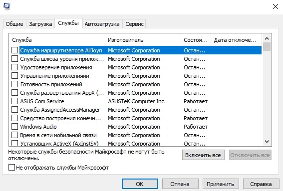 screenshot_23
