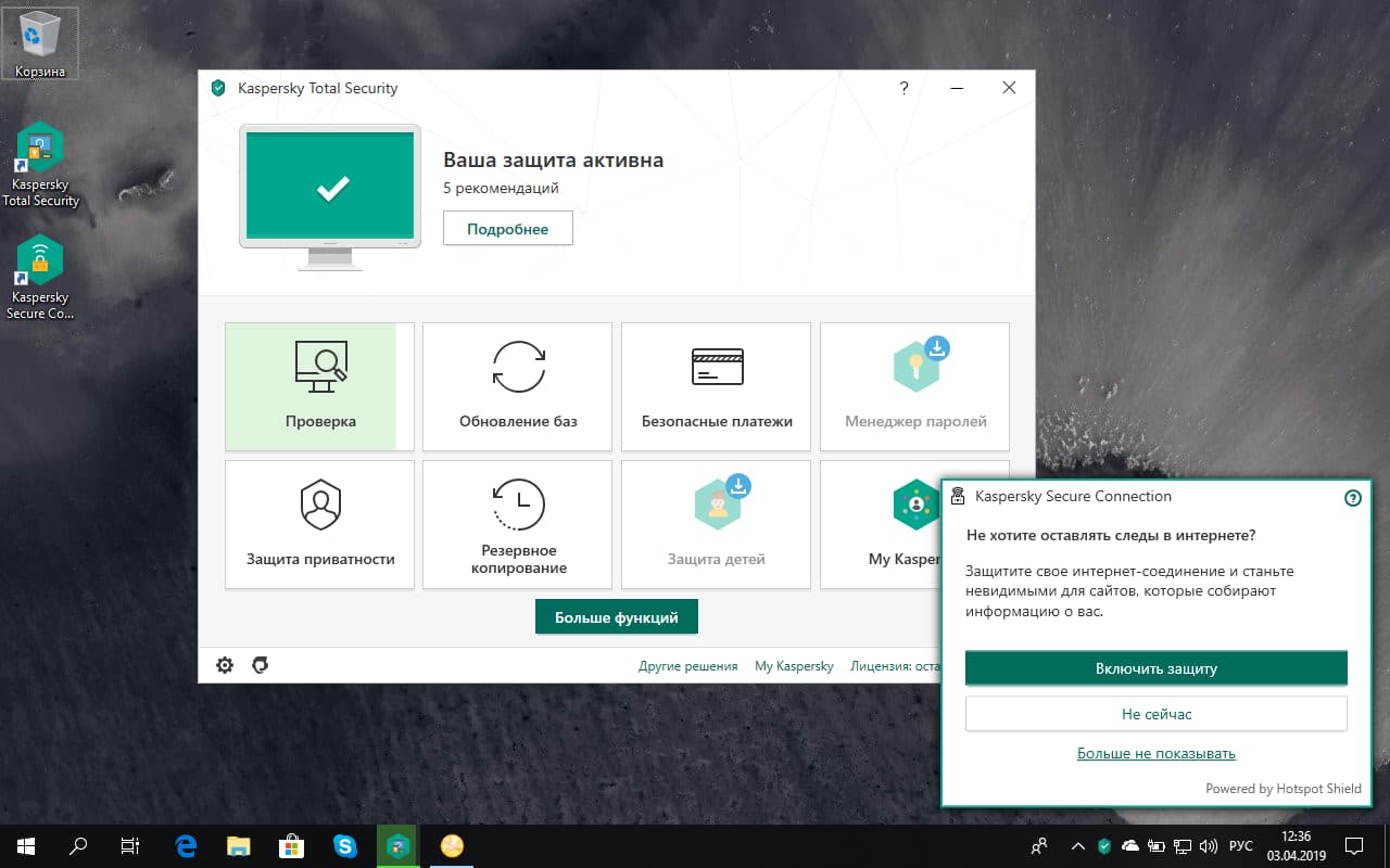 screenshot_4