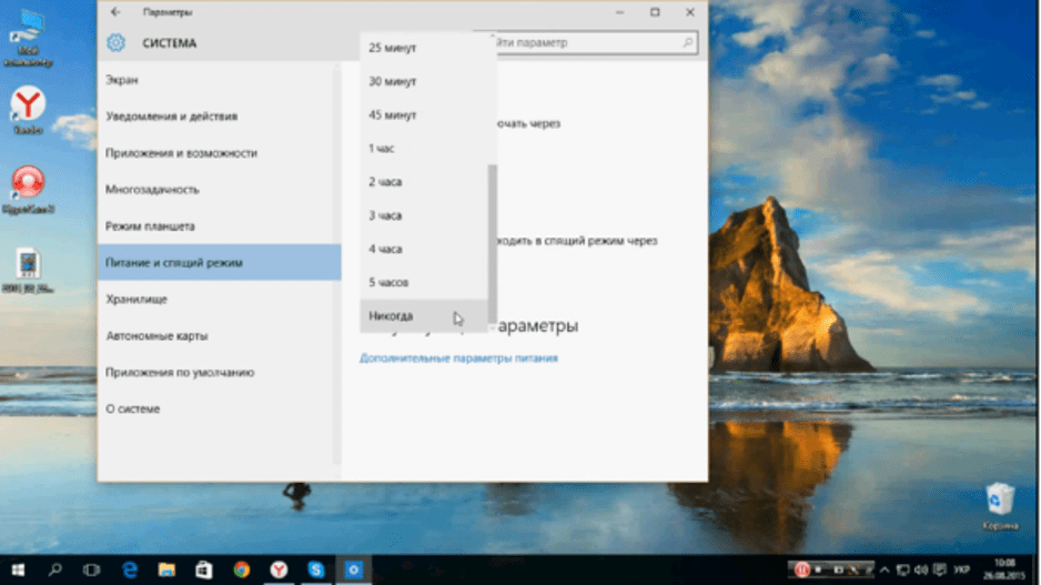 screenshot_12