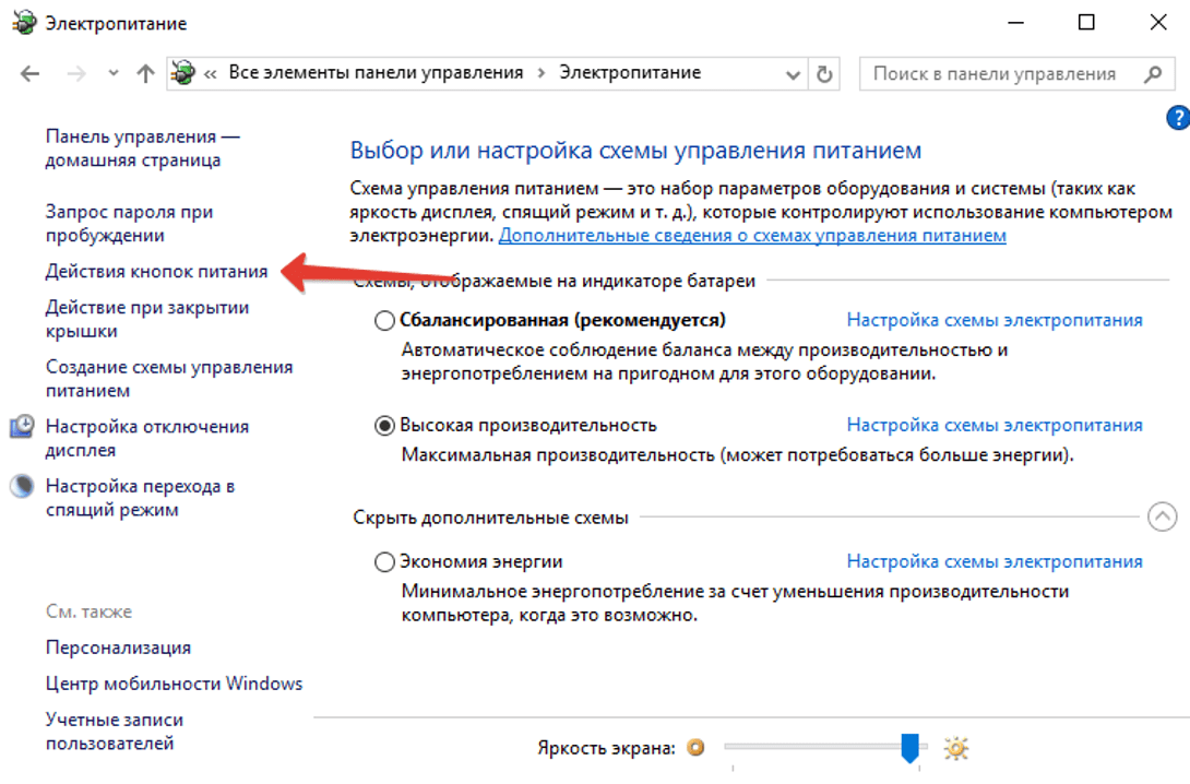 screenshot_16