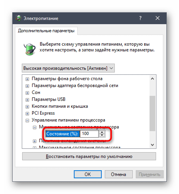 screenshot_24